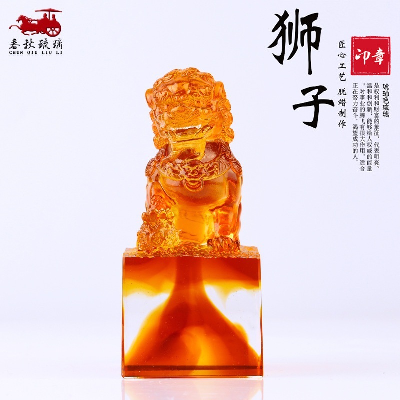 創造的な着色された釉薬のライオンのアザラシの装飾、家の装飾、 - Art Craft Lion のレビューと価格