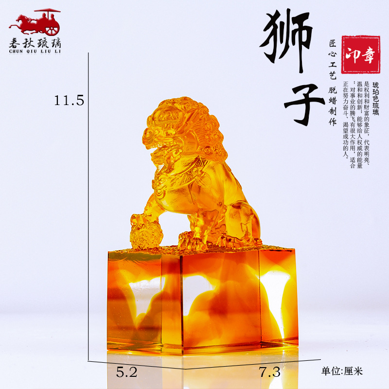 創造的な着色された釉薬のライオンのアザラシの装飾、家の装飾、 - Art Craft Lion のレビューと価格